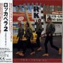 Rockapella - Hound Dog