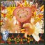 Taken from the album Heart- Shaped Box B Side by Nirvana
