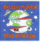 Taken from the album Soul Rotation by Dead Milkmen