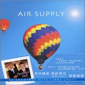 Taken from the album Now And Forever by Air Supply